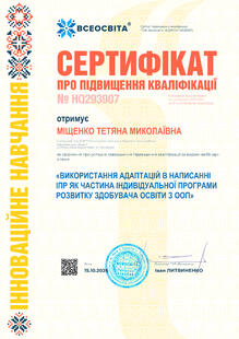 №HQ293907