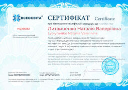Сторона №1