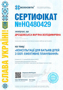 №HQ480429