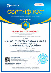 №HQ605961
