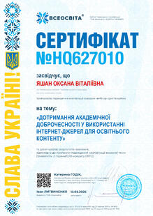 №HQ627010
