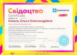 Сторона №1
