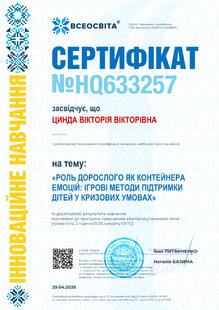 №HQ633257