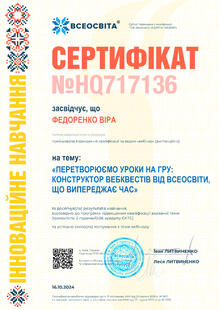 №HQ717136