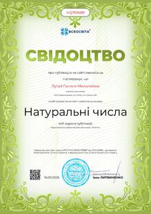 №HQ761689