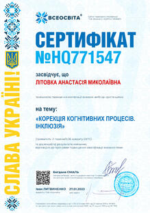№HQ771547