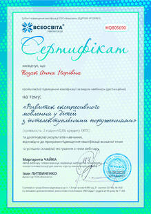 №HQ805690