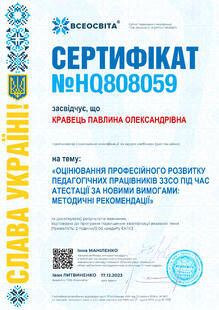 №HQ808059