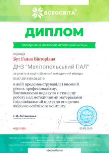№HQ811860