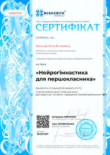 №HQ837550