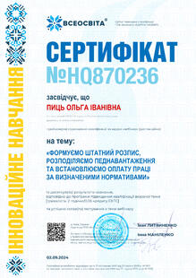 №HQ870236