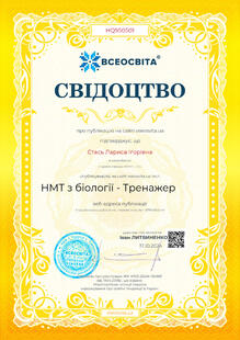 №HQ950501