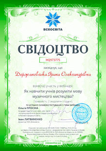 №HQ973775