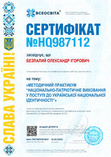 №HQ987112