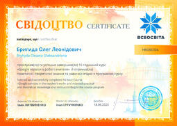Сторона №1