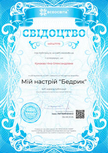 №HR147779