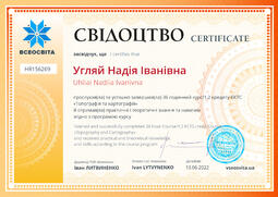Сторона №1