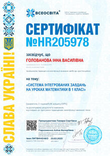 №HR205978