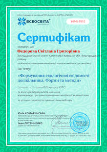 №HR441910