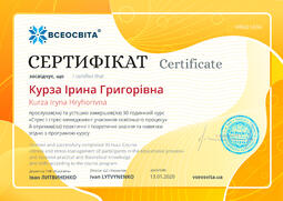 Сторона №1