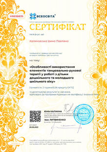 №HR698839
