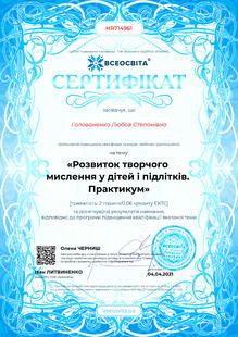 №HR714961