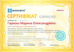 Сторона №1