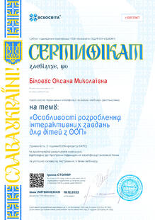 №HR813967