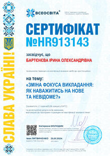 №HR913143
