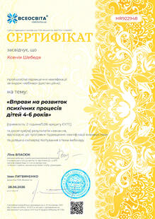 №HR922948