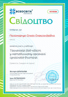 №HS105584