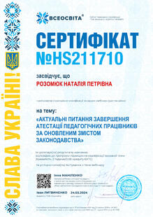 №HS211710