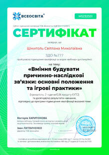 №HS232551