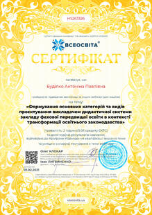 №HS263326