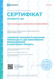 №HS283705