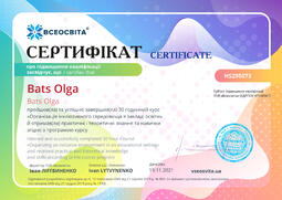 Сторона №1