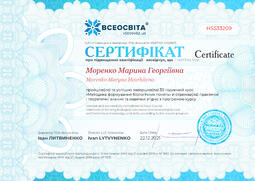 Сторона №1