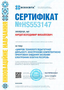 №HS553147