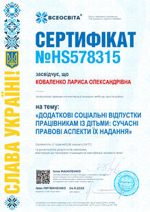№HS578315