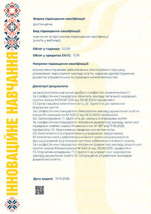 №HS648891