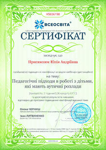 №HS656198