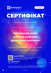 №HT005076