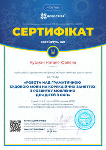 №HT097689