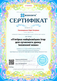 №HT263868