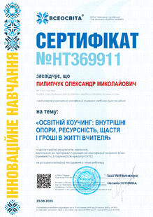 №HT369911
