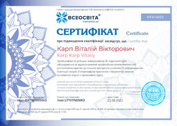 Сторона №1