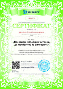 №HT536772