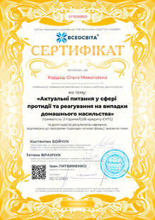 №HT656869