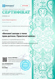 №HT741919
