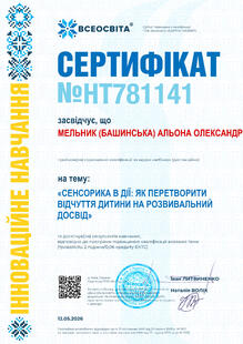№HT781141